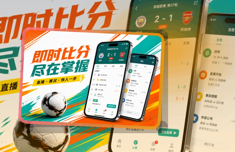开云 赛事App入口，今日比赛不容易混淆 页面展示